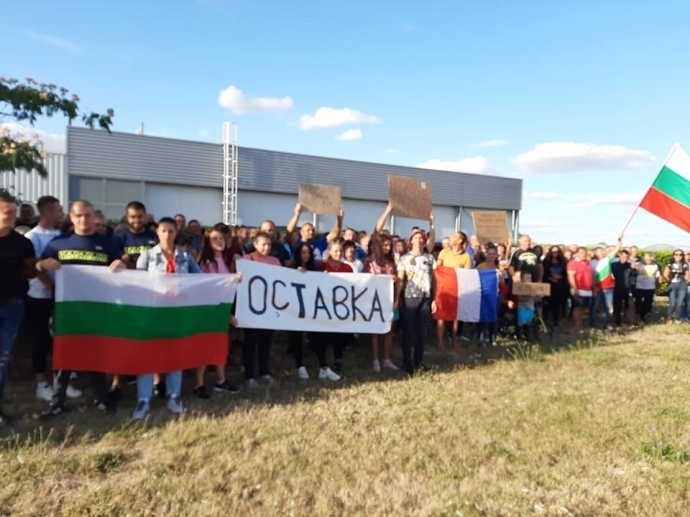 Мощна врачанска група от сезонни работници живеещи във Франция подкрепи