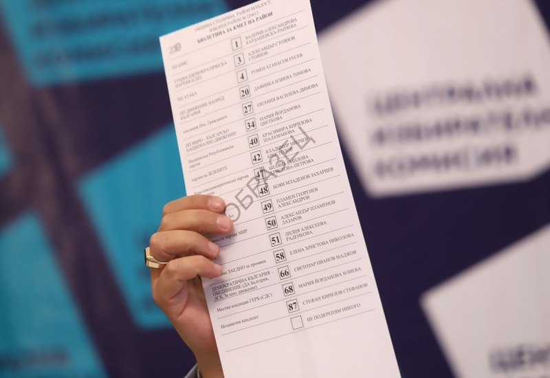 ОИК в Плевен разпореди да се изземат от всичките 168