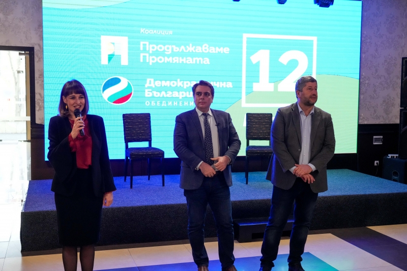 Десетки хора посрещнаха обединение Продължаваме Промяната Демократична България в Бяла