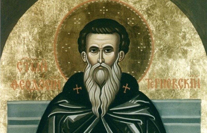 На 27 ноември християнската църква отбелязва Успението на Свети Теодосий Търновски Със