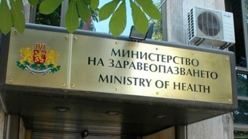 Назначиха нов заместник-министър на здравеопазването