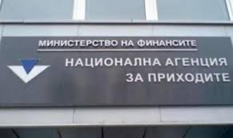 НАП е на лов за нарушители в зимните курорти Стотици