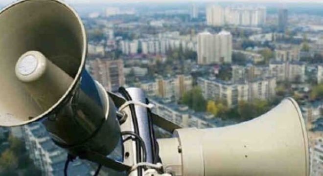 Въздушна тревога беше обявена рано тази сутрин в Днепропетровска Полтавска и