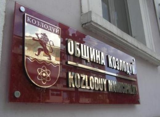 Община Козлодуй организира среща с родителите на децата в детските