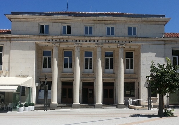 На 3 декември 2024 г от 17 30 ч библиотеката при