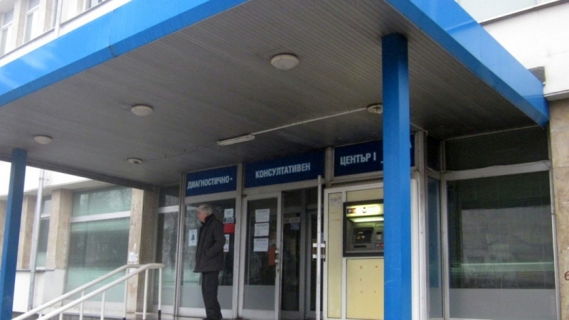 Предстои да бъдат обявени конкурси за управители на две здравни