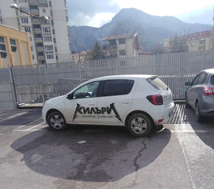 От фирма Килъри убиха доброто паркиране във Враца алармираха възмутени