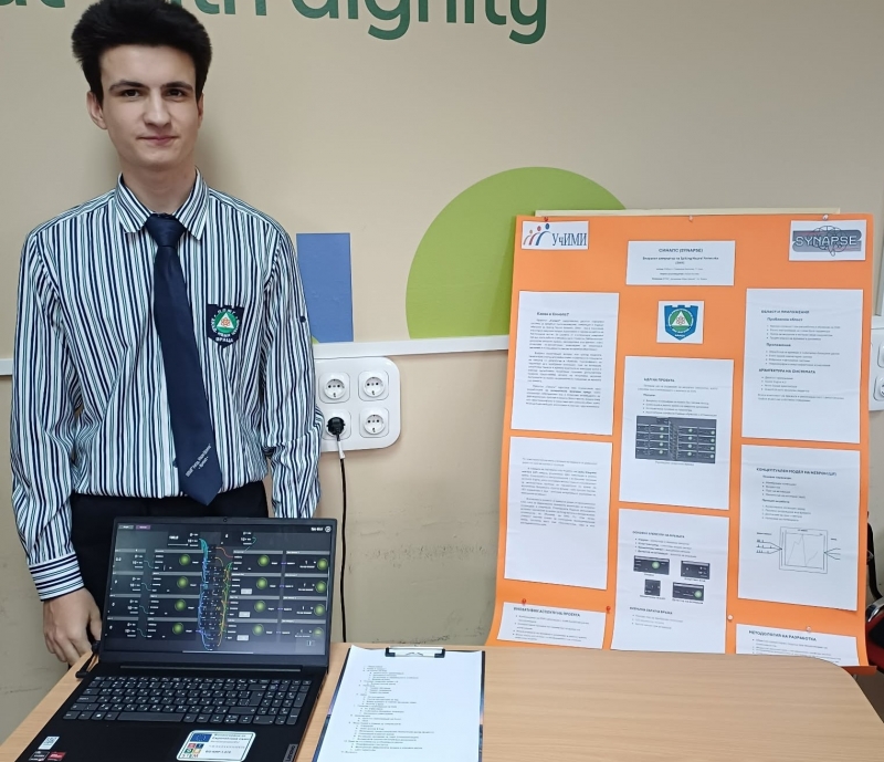 Роберто Николов от XI г клас на Профилираната природо математическа