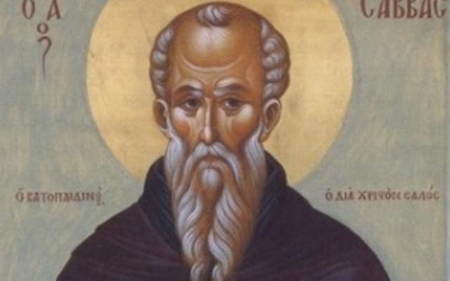 На този ден почитаме Свети Сава, вижте кои имена празнуват