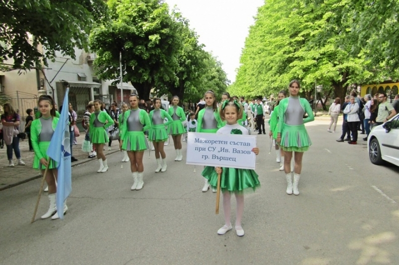След двегодишно прекъсване курортният град отново е домакин на Националния
