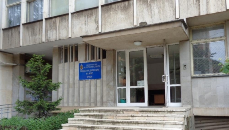 Областната дирекция на МВР Враца обяви обществена поръчка за доставка
