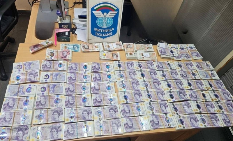 Недекларирани 71 230 британски лири откриха митническите служители на МП