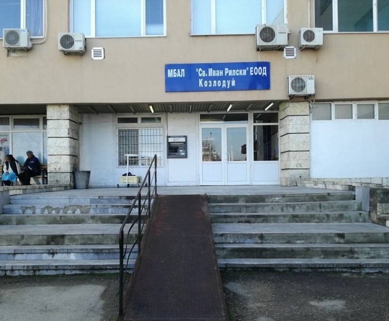 Благодарствена грамота връчи екипът на вътрешно отделение в козлодуйската МБАЛ