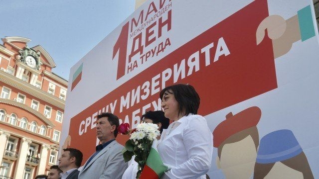 Борисов правителство отивайте си заедно със задкулисието за да я