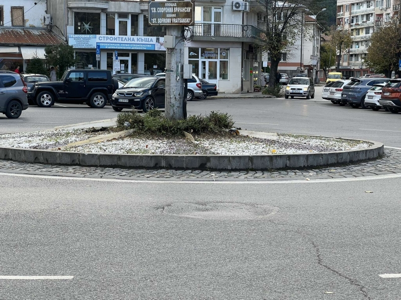 Преди зимата: Запълват зейнали дупки по улиците във Враца /снимки/
