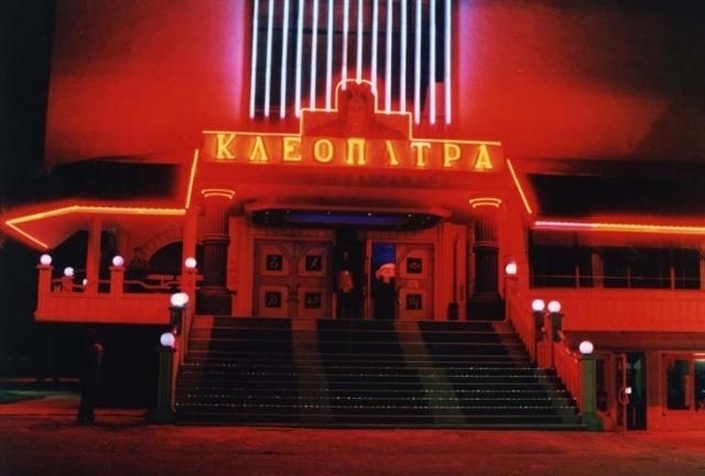 Охранител едва не оглушил клиент на дискотека Клеопатра в Монтана