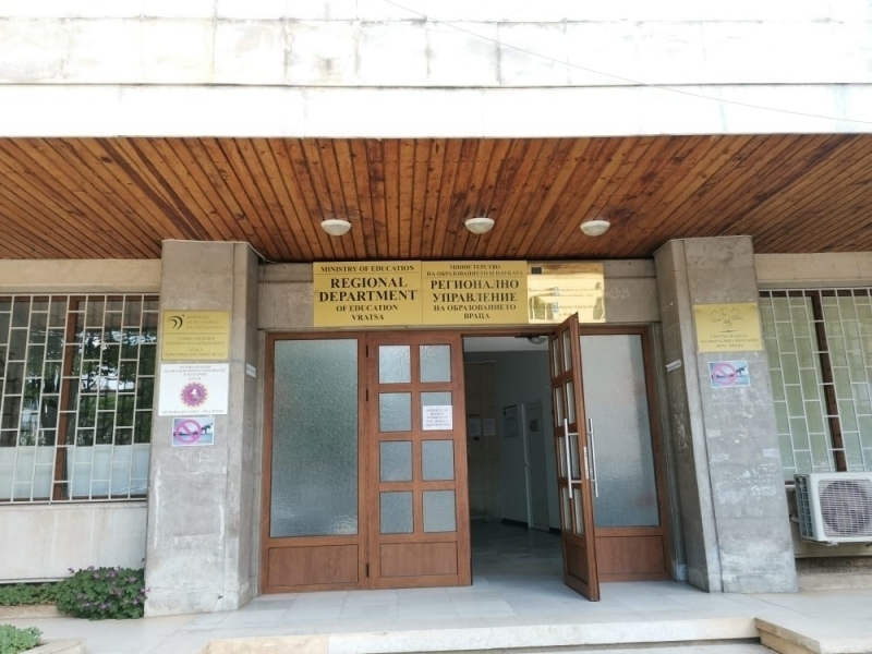 РУО-Враца обяви конкурс за директори на 18 училища в областта