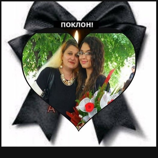 Агенция BulNews се сдоби с първи снимки на загиналите в