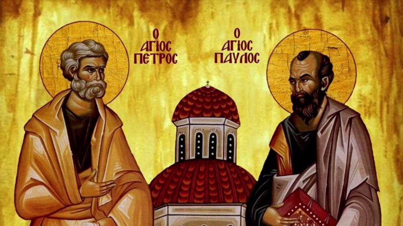 Църквата почита днес паметта на Светите равноапостоли Петър и Павел.