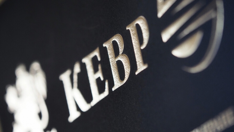 Комисията за енергийно и водно регулиране утвърди цена на природния