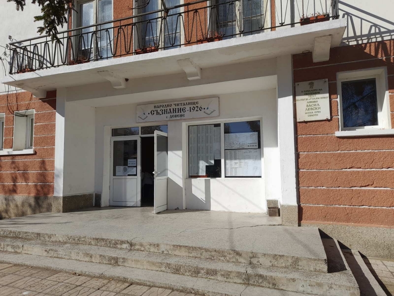 Факт е първият арест във Врачанско за нарушение в деня