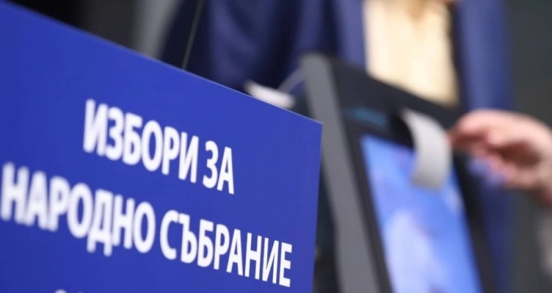 Текат последни часове в които партии и коалиции могат да регистрират