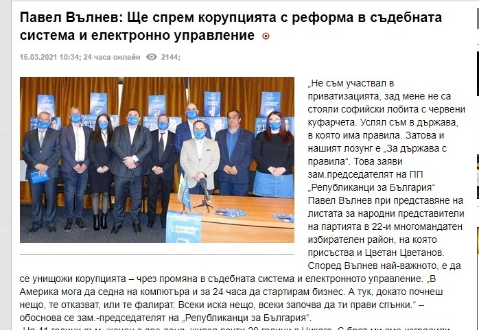 Признавам че предизборната кампания ме оставя почти без думи Простотиите