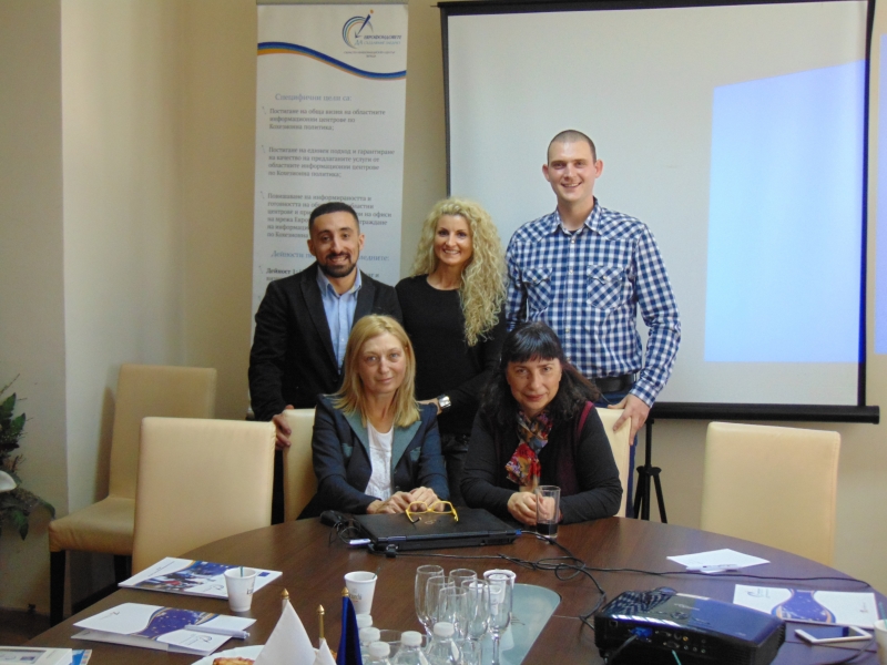 Днес от 11 00 часа Областен информационен център Враца отчете