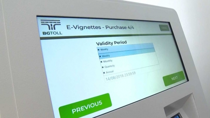 В Национално ТОЛ управление са постъпили общо единадесет молби за