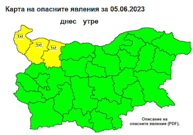 Жълт код за интензивни валежи е обявен в областите Враца