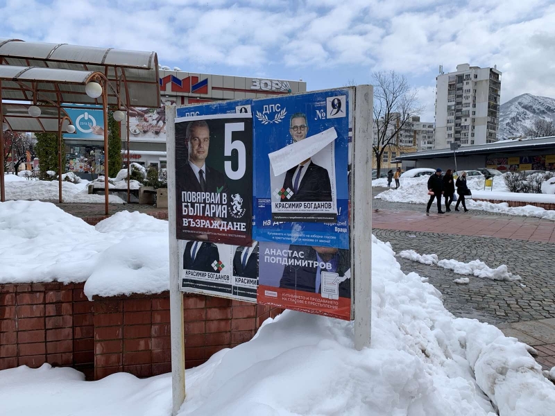 В безкомпромисна война за да изкарат повече пари са се