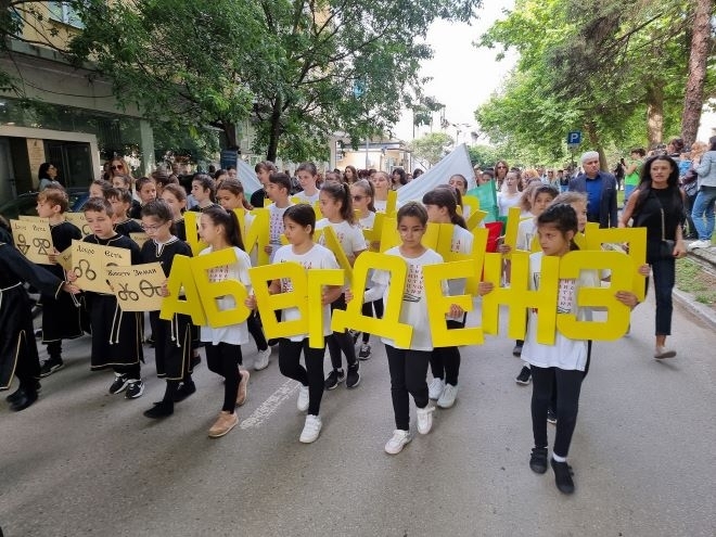 Стотици ученици учители представители на държавната и местната власт дефилираха