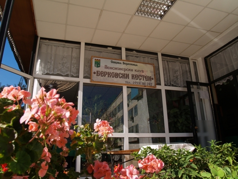 От днес 21 април се възобновява дейността на пенсионерските клубове