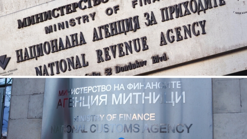 Министерството на финансите започва работа по създаване на единна приходна