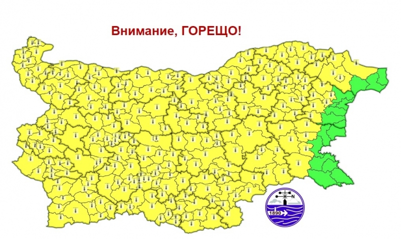 Утре ще бъде слънчево и горещо пишат от Националния институт