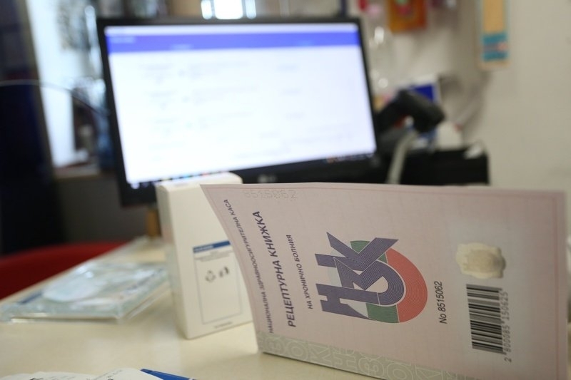 Пациенти алармират че рецепти по НЗОК не се изпълняват а