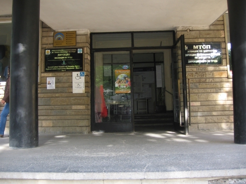 Агенцията по заетостта обяви конкурс за старши експерт за структурата