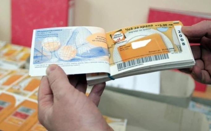 Неизразходваните суми по електронните ваучери бяха конвертирани автоматично а хартиените