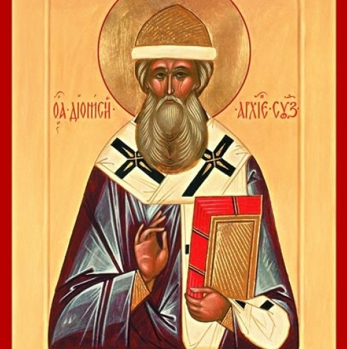 На 3 октомври православната църква почита паметта на Св Дионисий