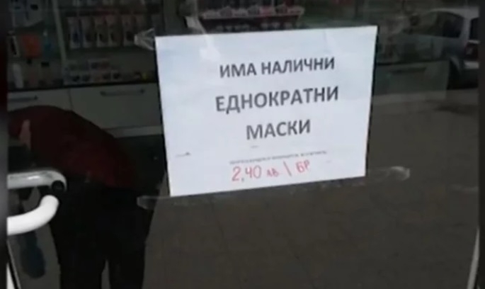 Прокуратурата полицията данъчните и инспектори на КЗП в цялата страна