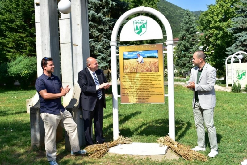 На официална церемония днес бе открит паметен знак по повод