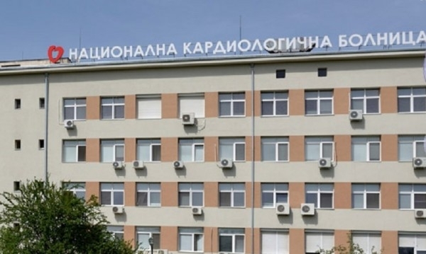 Националната кардиологична болница предупреди че до края март Детската кардиохирургия
