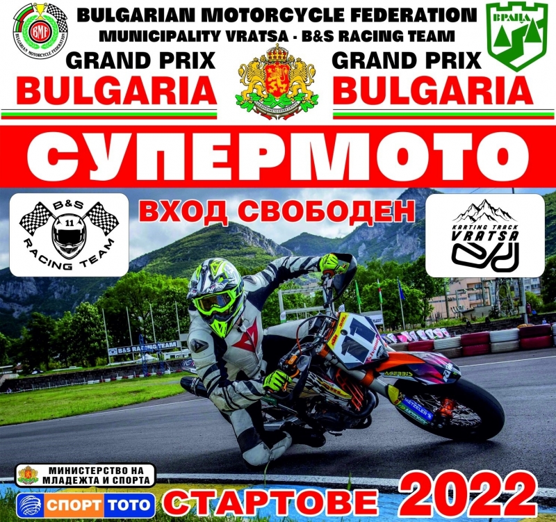 Картинг пистата във Враца ще е домакин на поредното престижно състезание