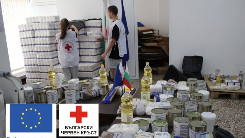 В изпълнение на операция Подкрепа по Програма Храни и основно