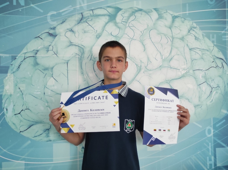 И тази годината възпитаниците на профилираната Природо математическа гимназия във Враца