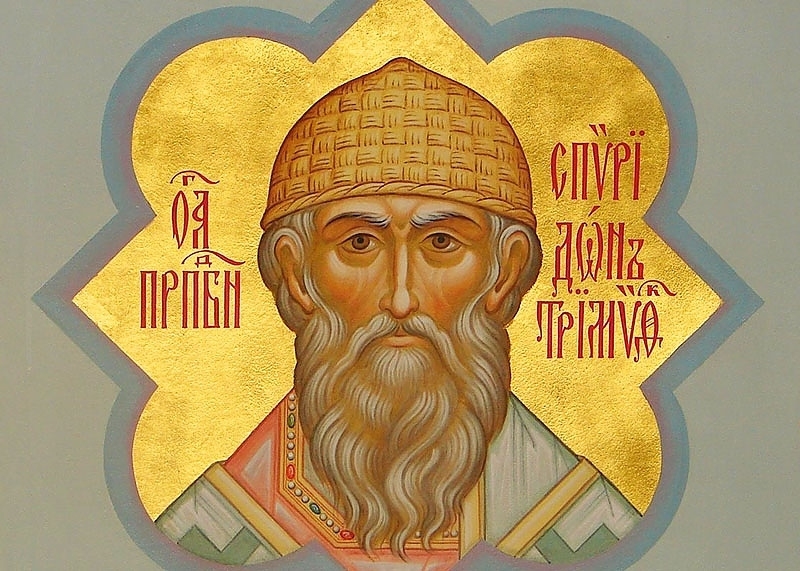 Православна църква чества Свети Спиридон Чудотворец един от великите светии и чудотворци