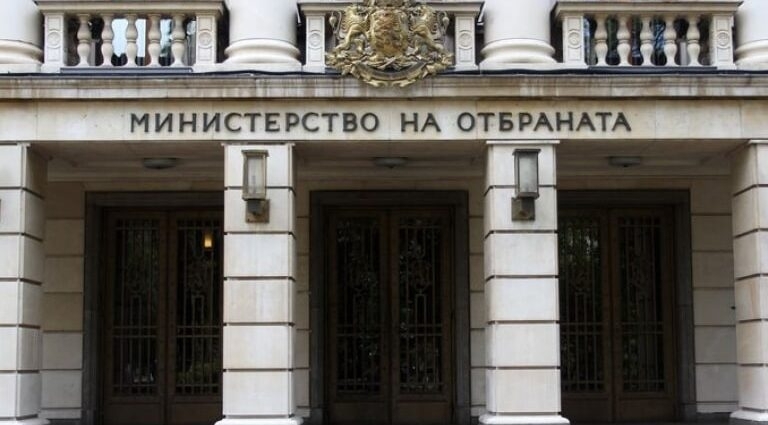 Военното министерство продава имот за над 1 млн. лв. в