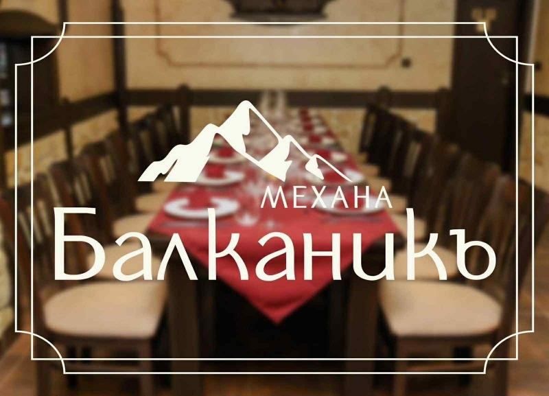 В най студените месеци от годината горещата точка където можете