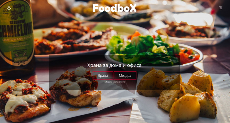 Лидерът за доставка на храна до дома и офиса FoodboX