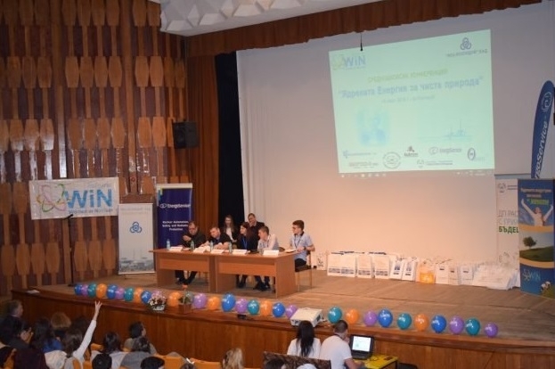 Наградиха участници в конкурси на АЕЦ ''Козлодуй''